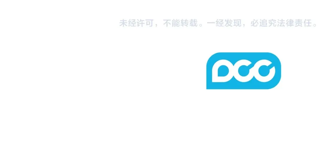 第107话 千杯不醉 第161页