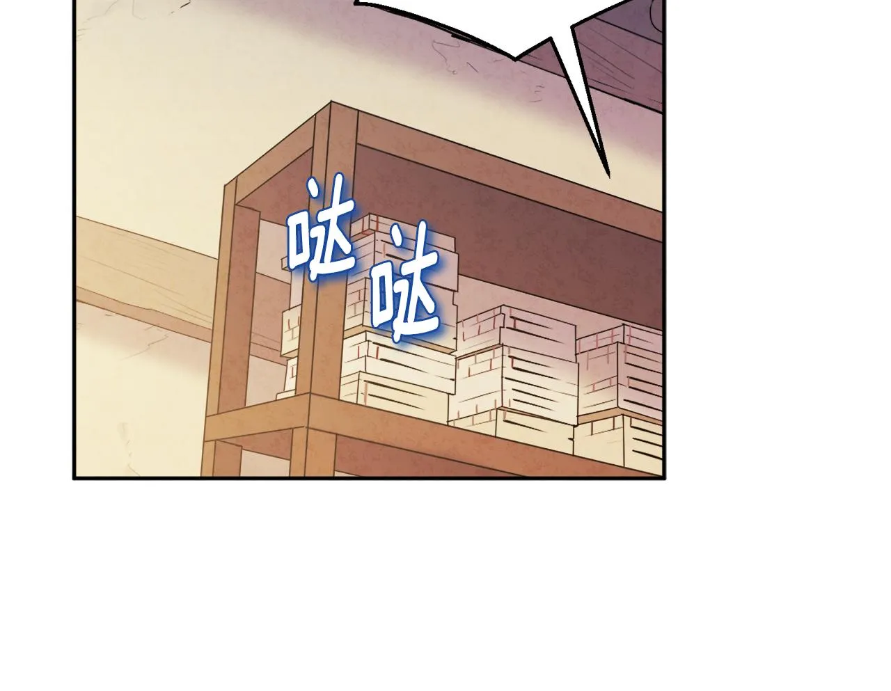 第108话 偷偷见面 第31页