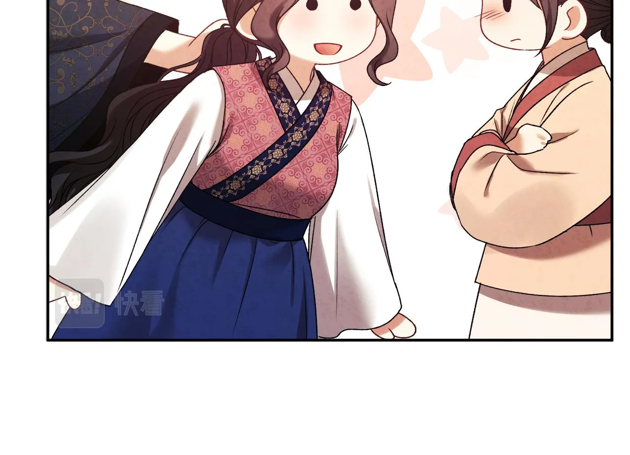 第108话 偷偷见面 第48页