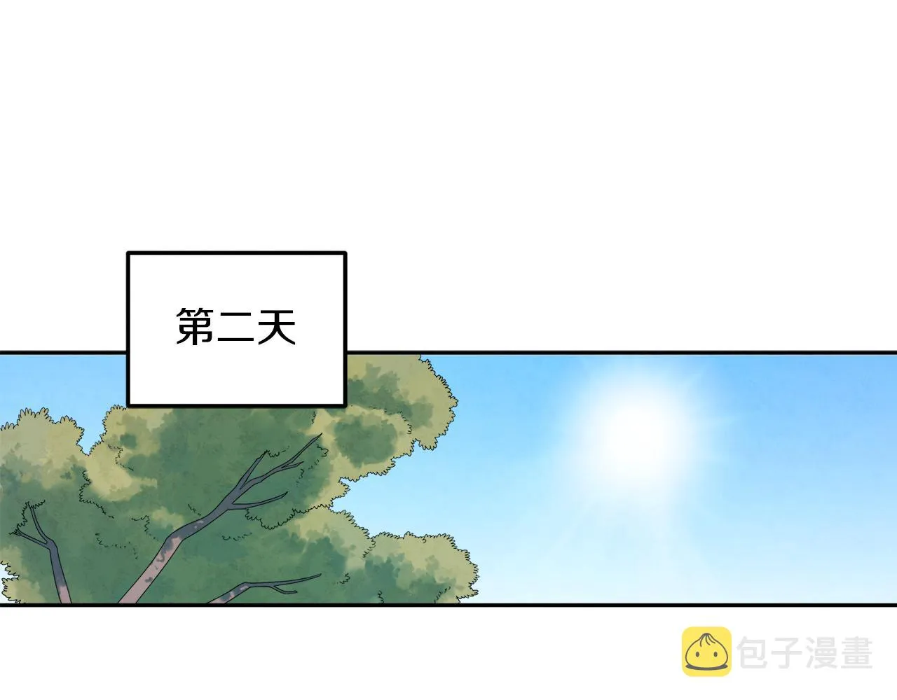 第108话 偷偷见面 第76页