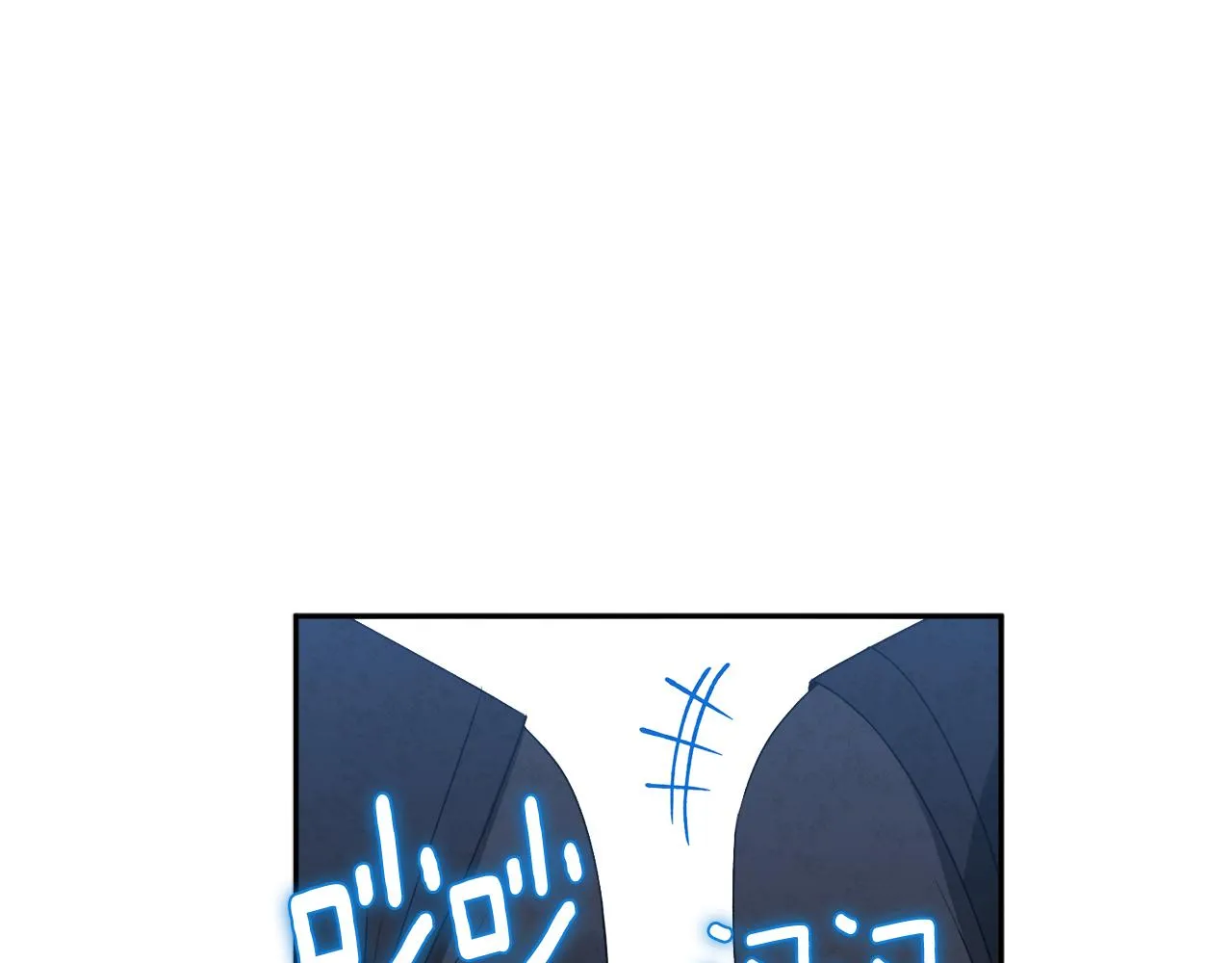 第108话 偷偷见面 第77页