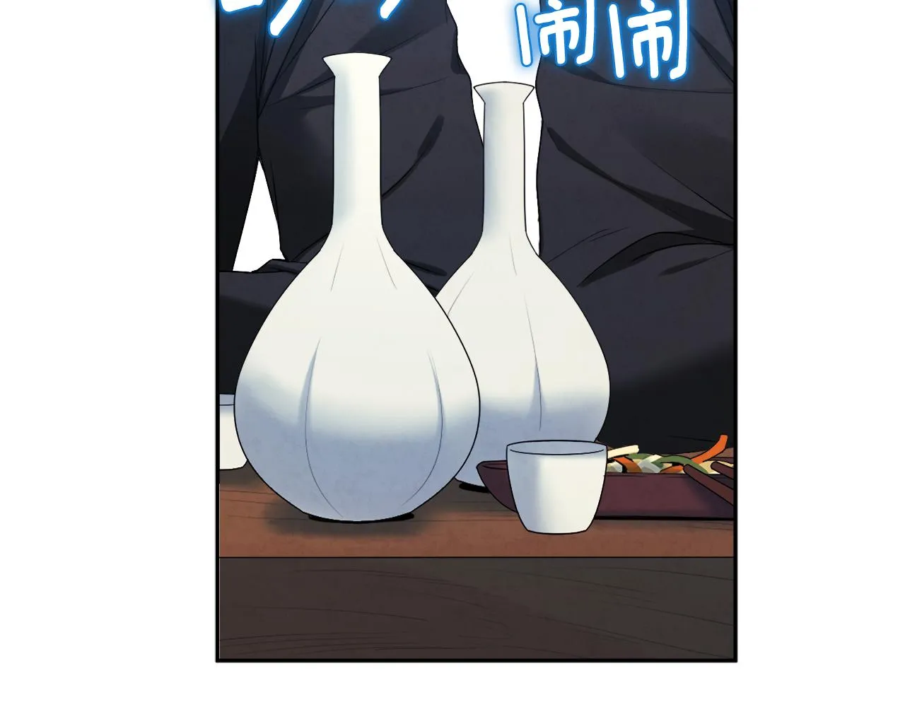第108话 偷偷见面 第78页