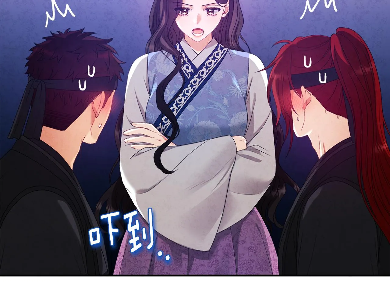 第108话 偷偷见面 第89页