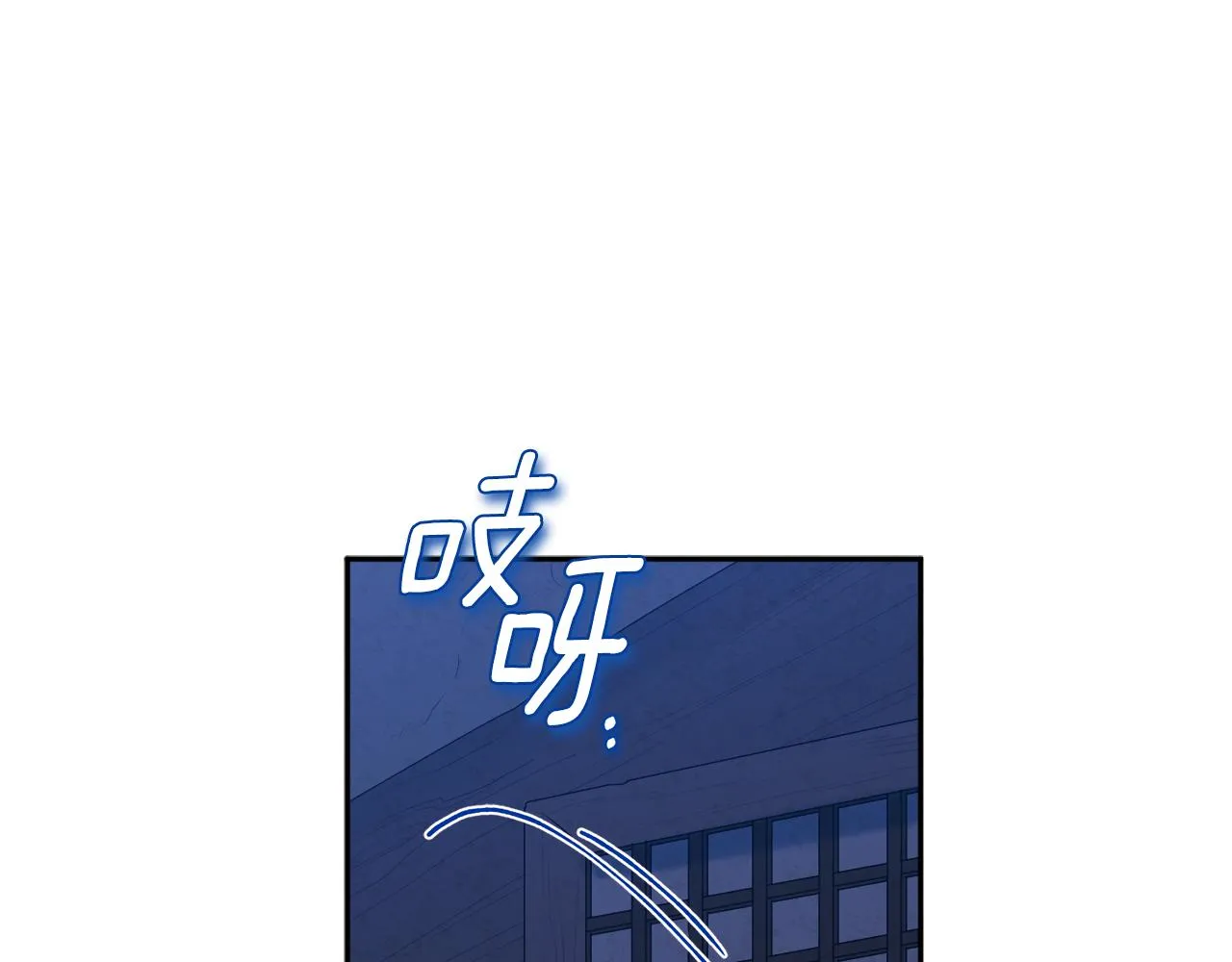第108话 偷偷见面 第97页