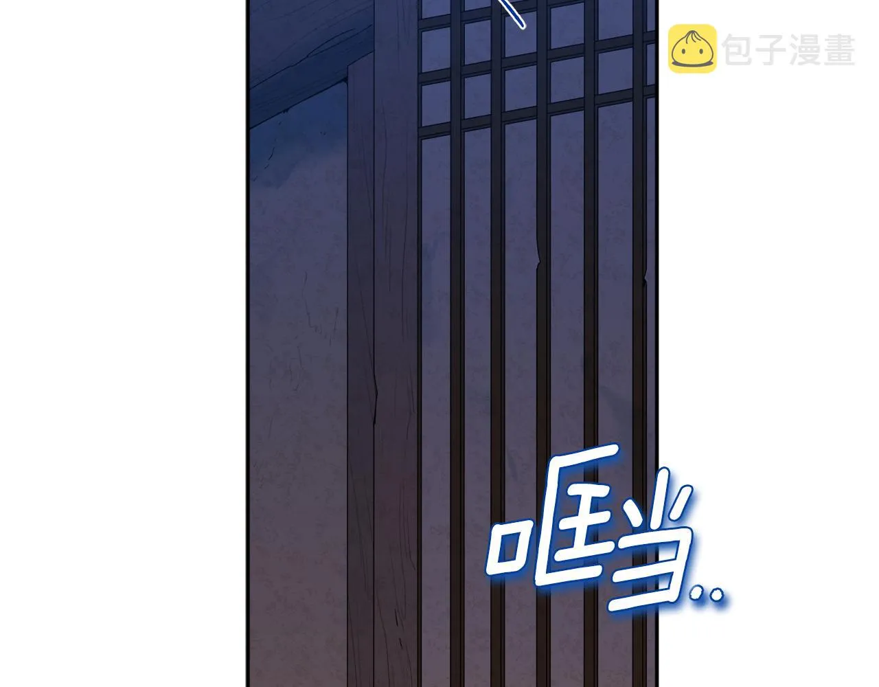 第108话 偷偷见面 第98页