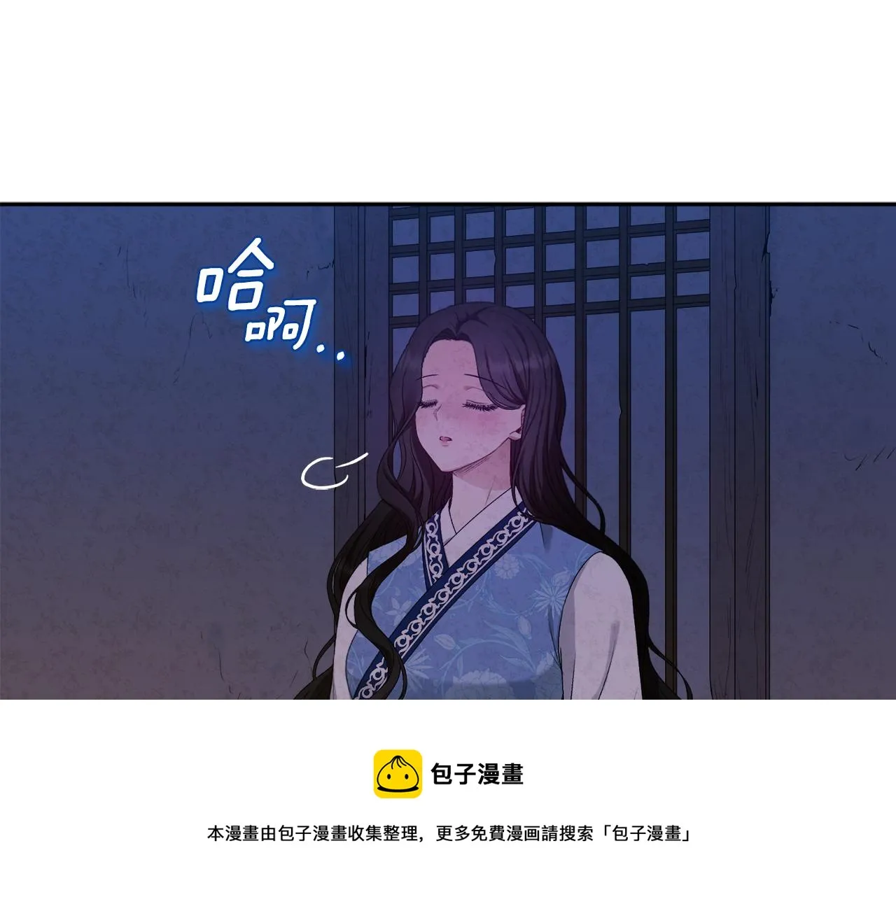第108话 偷偷见面 第100页
