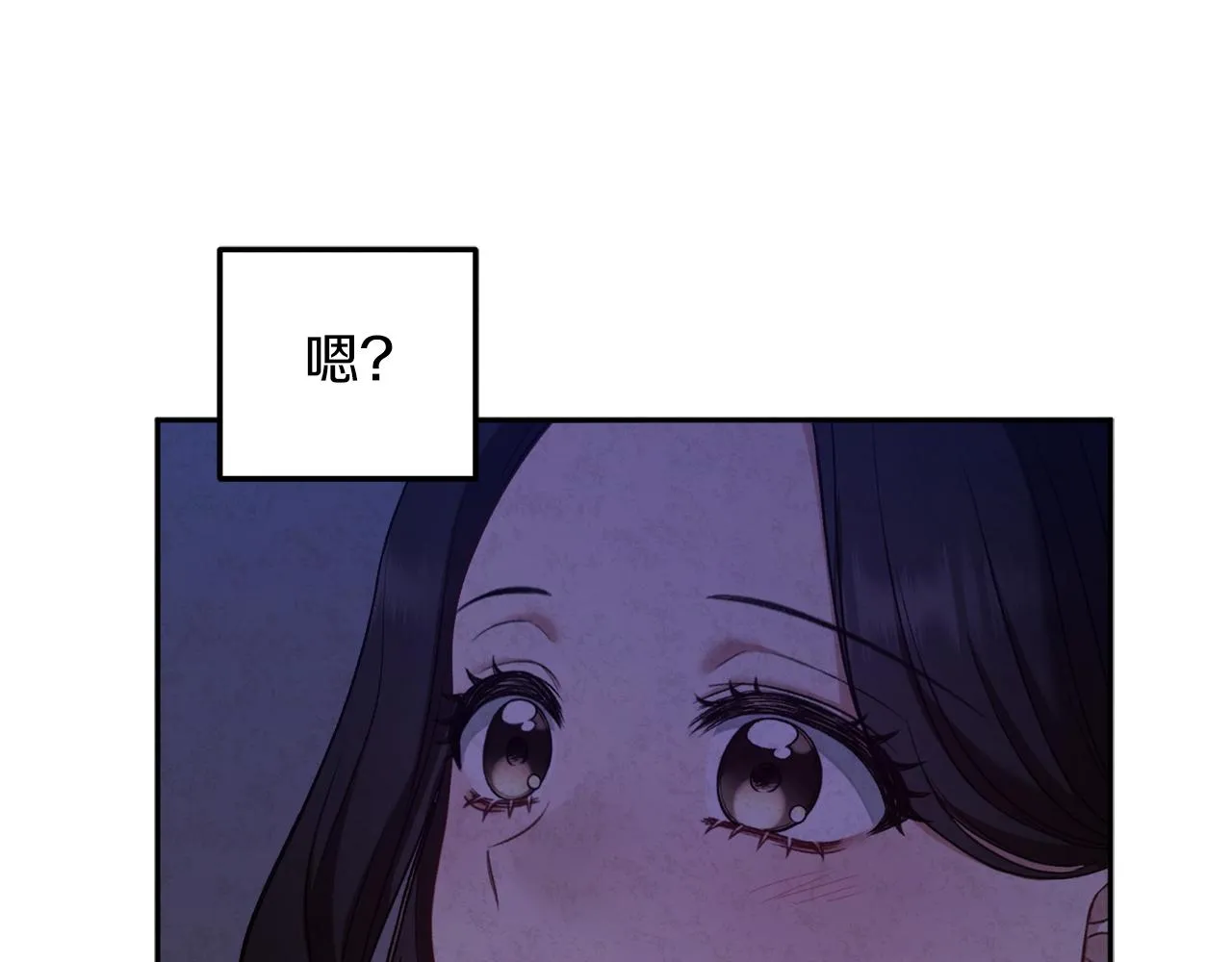 第108话 偷偷见面 第106页