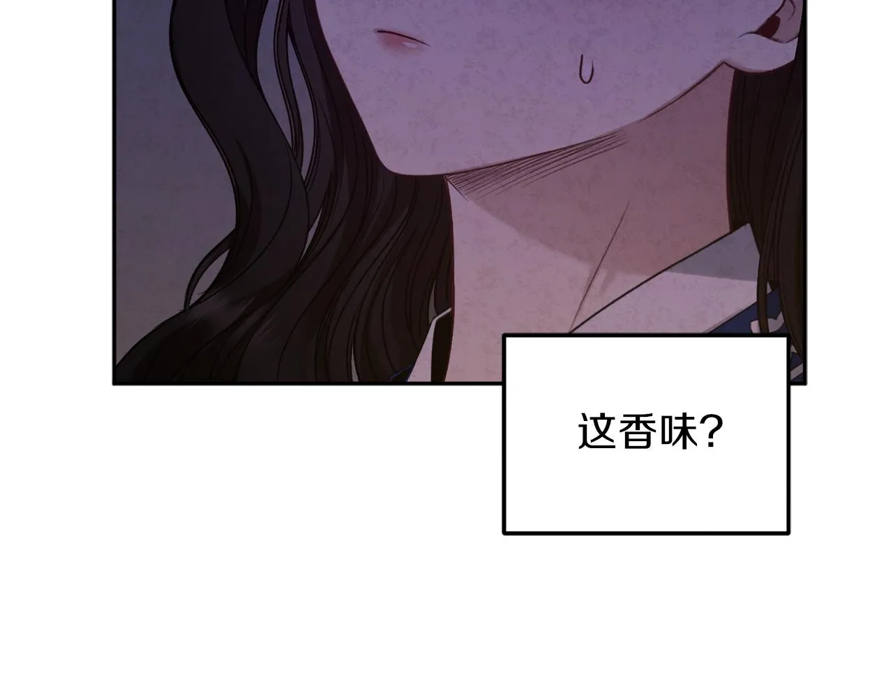 第108话 偷偷见面 第107页