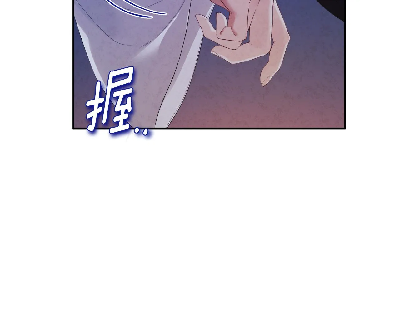 第108话 偷偷见面 第136页