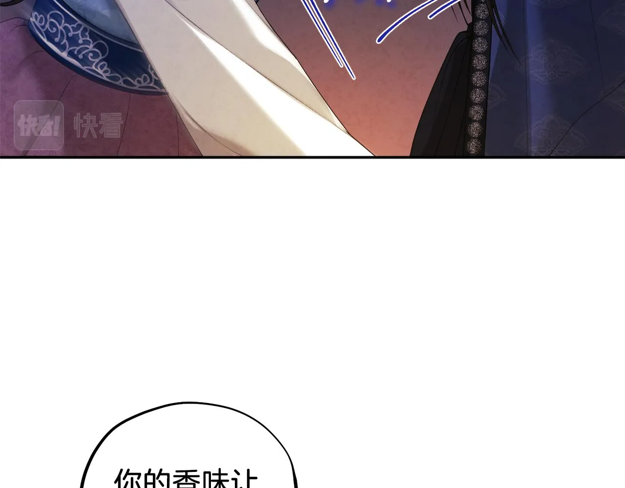 第108话 偷偷见面 第138页