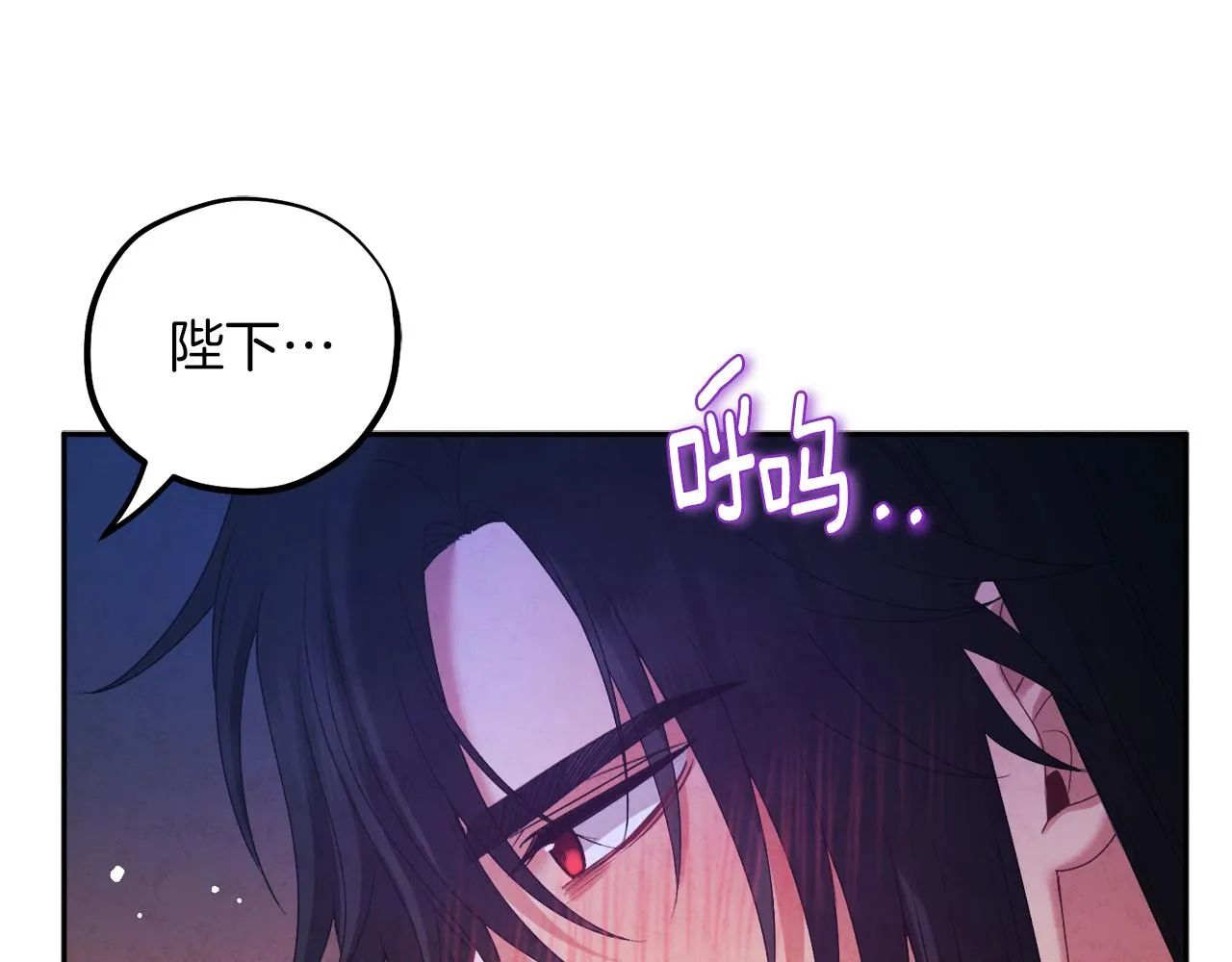 第108话 偷偷见面 第141页