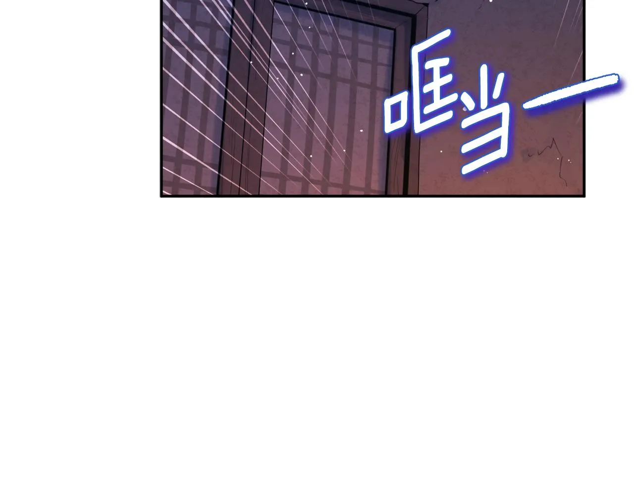 第108话 偷偷见面 第144页