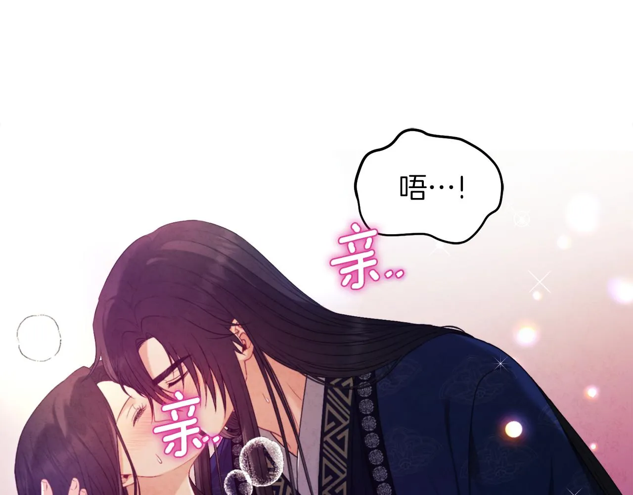 第108话 偷偷见面 第145页