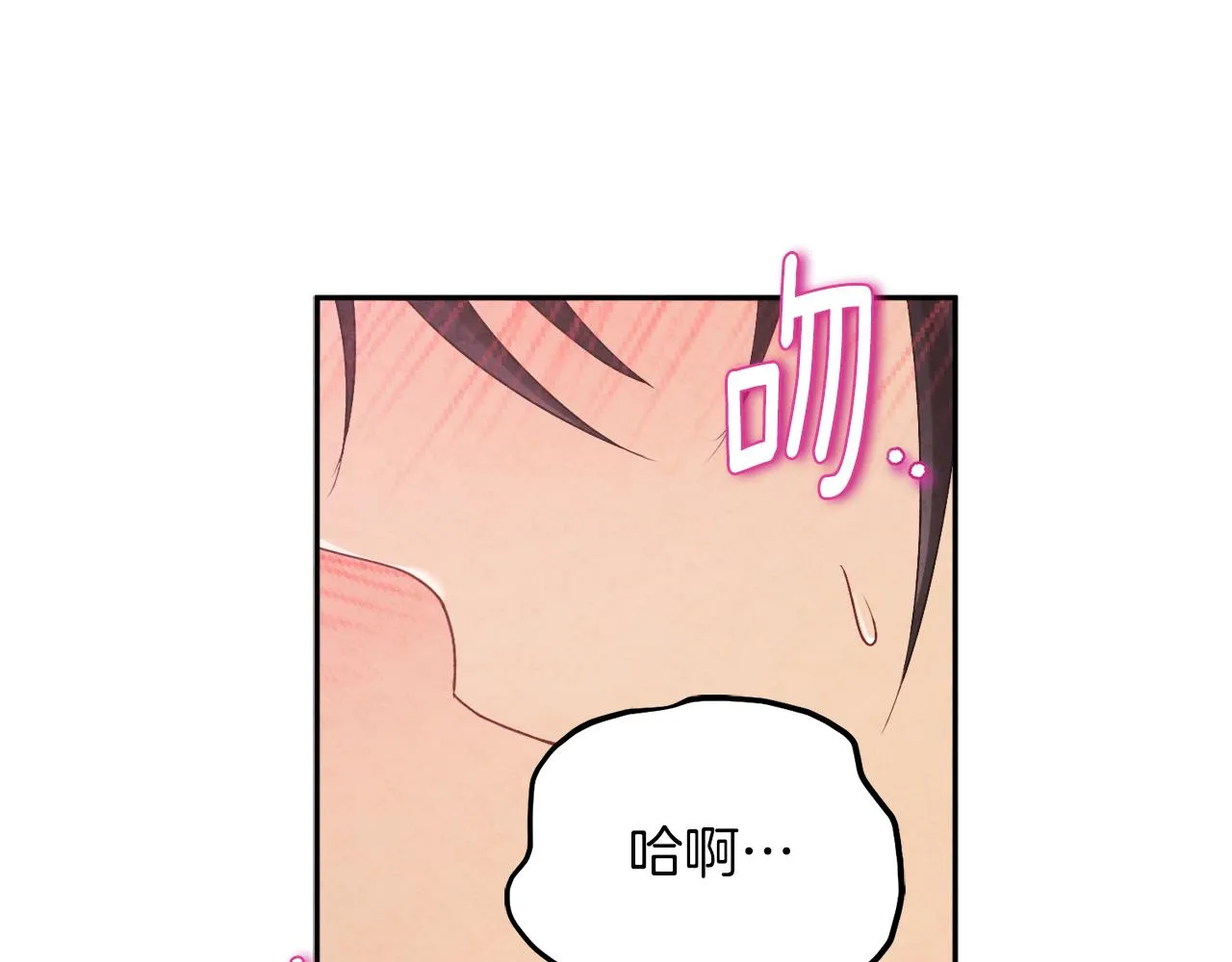 第108话 偷偷见面 第148页