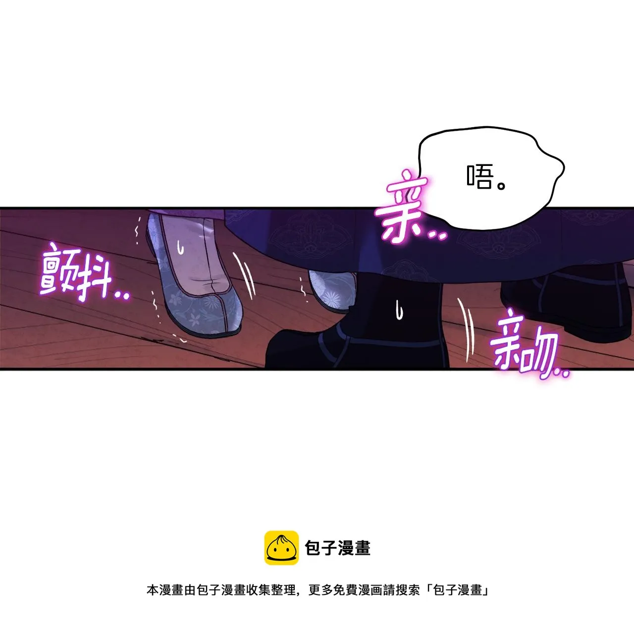 第108话 偷偷见面 第150页