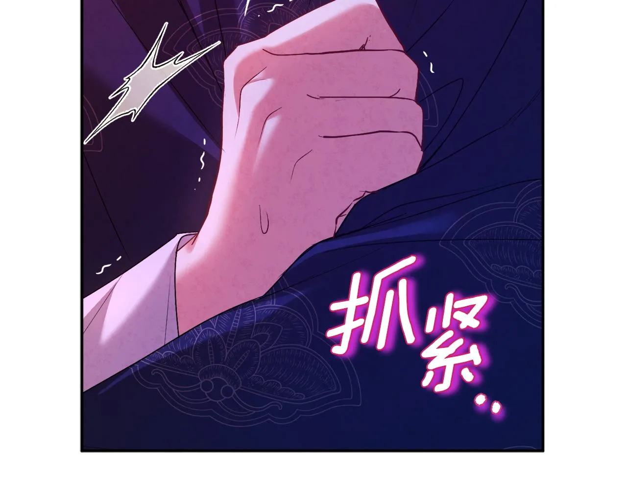 第108话 偷偷见面 第152页