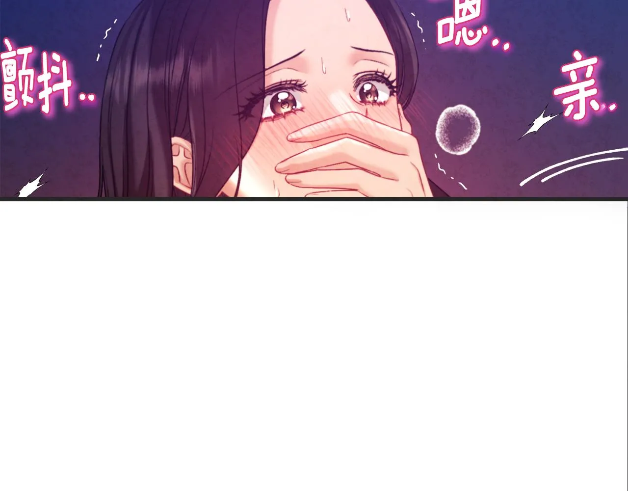 第109话 注定的命运 第6页