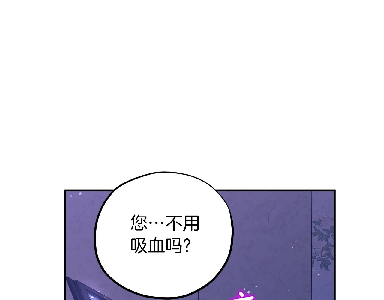 第109话 注定的命运 第12页