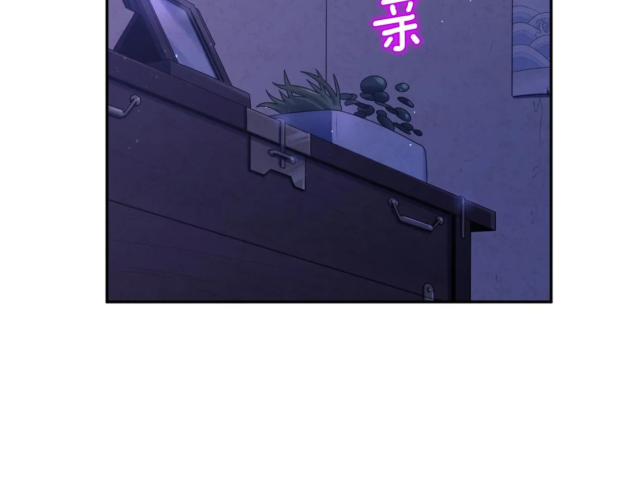 第109话 注定的命运 第13页