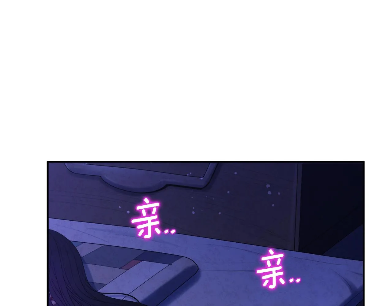 第109话 注定的命运 第14页