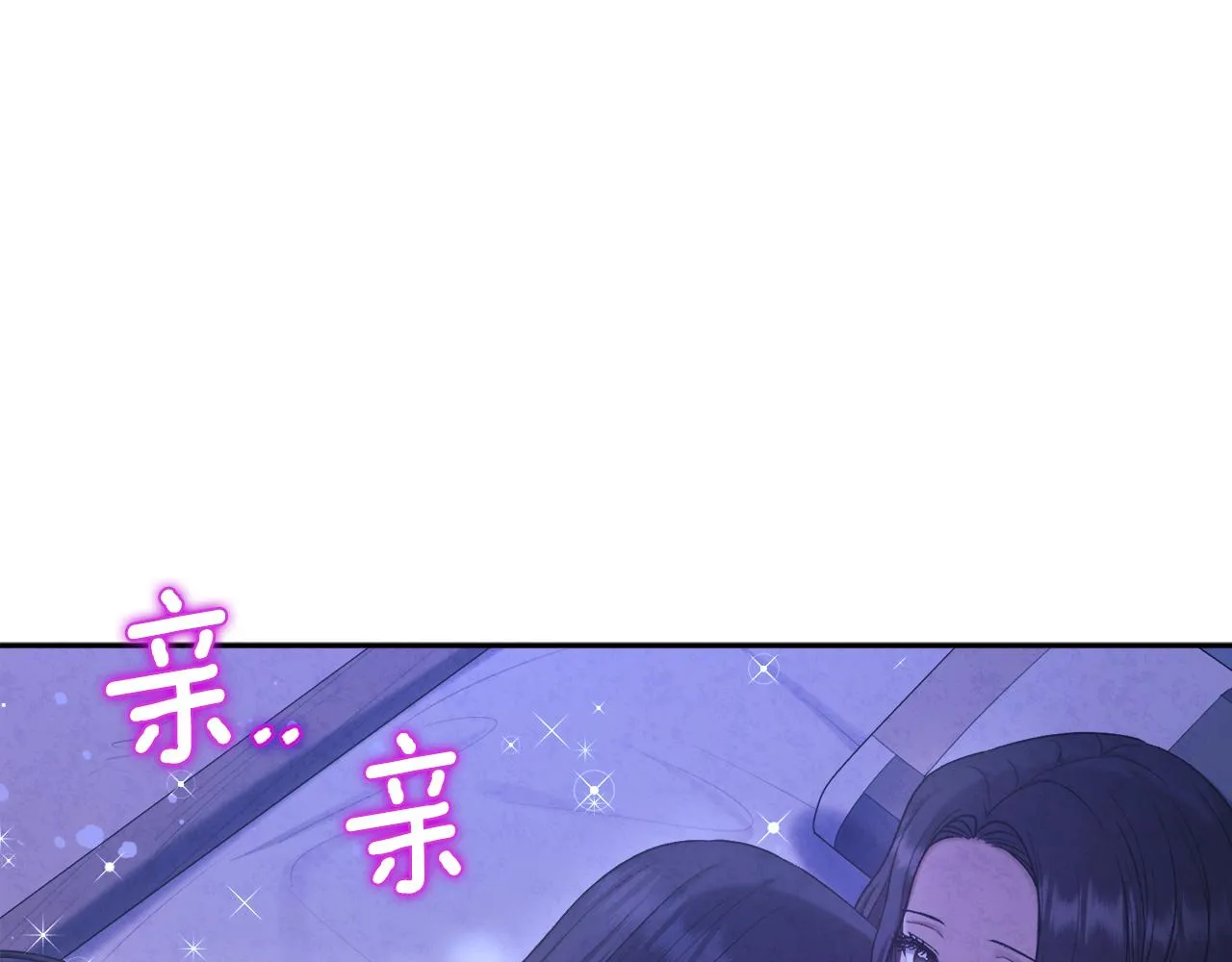 第109话 注定的命运 第16页