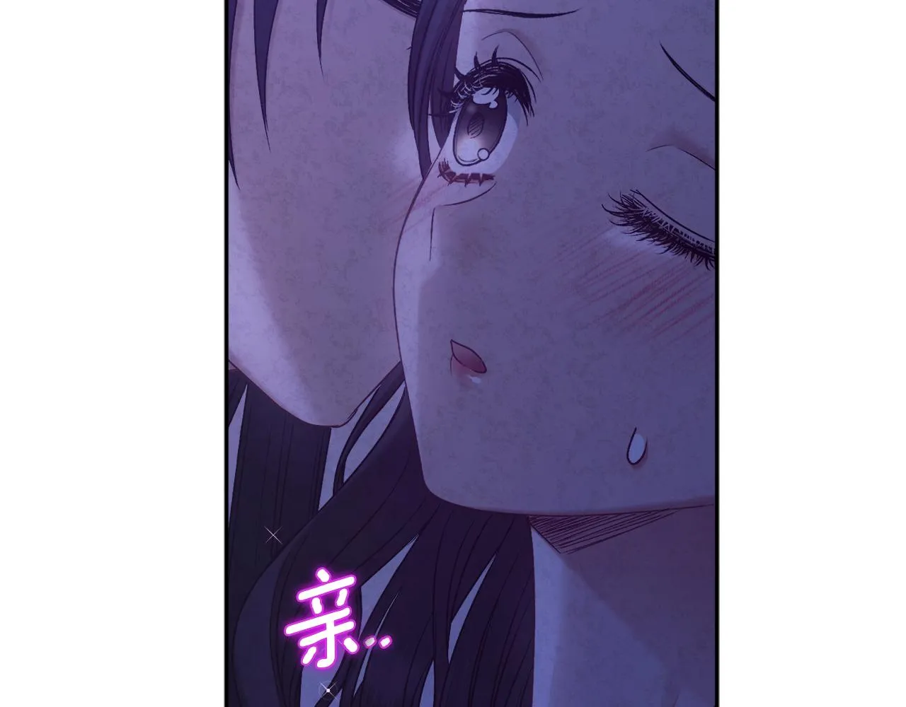 第109话 注定的命运 第20页