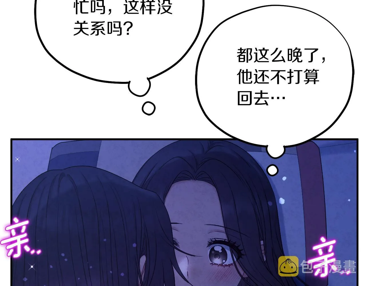 第109话 注定的命运 第22页