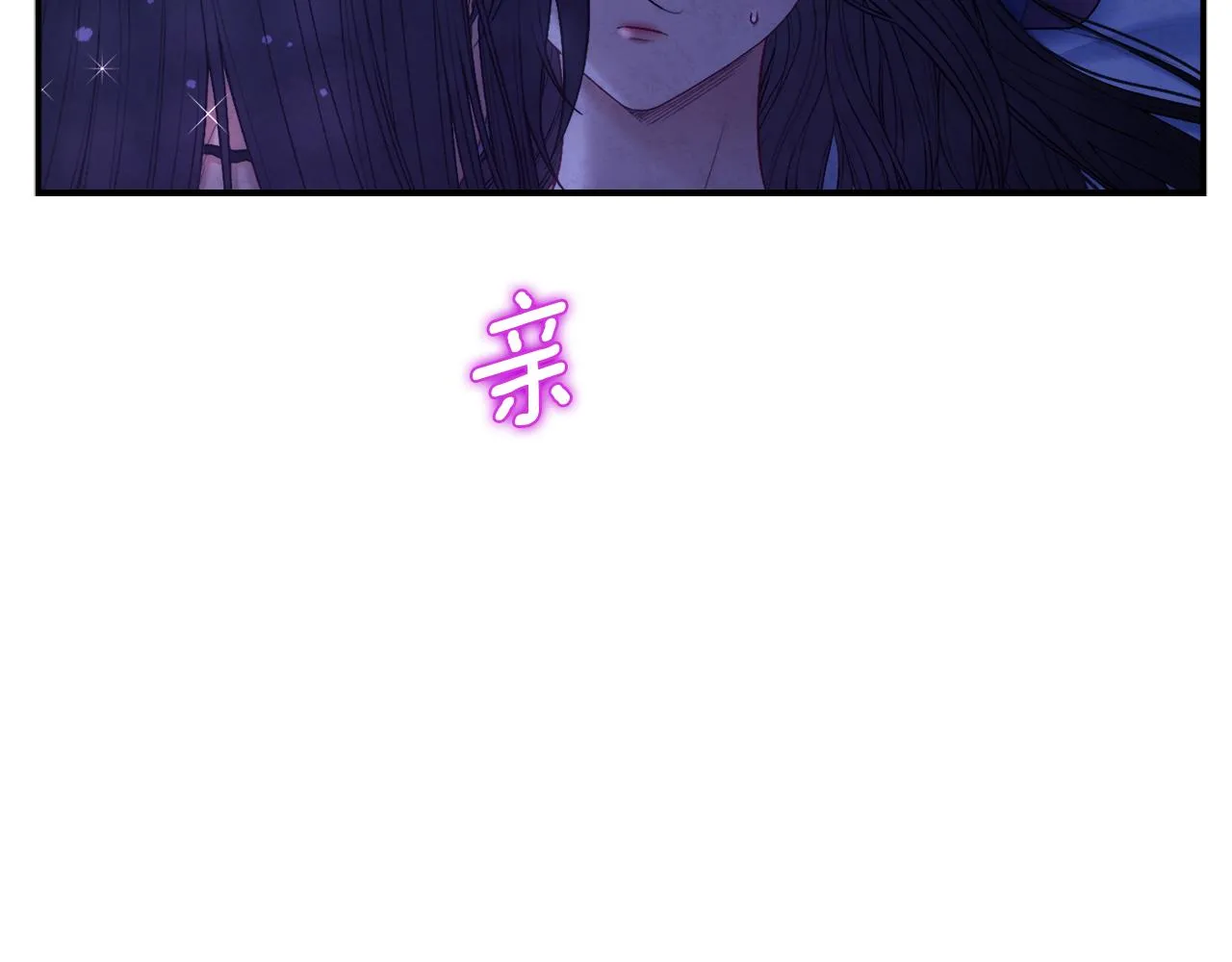 第109话 注定的命运 第23页