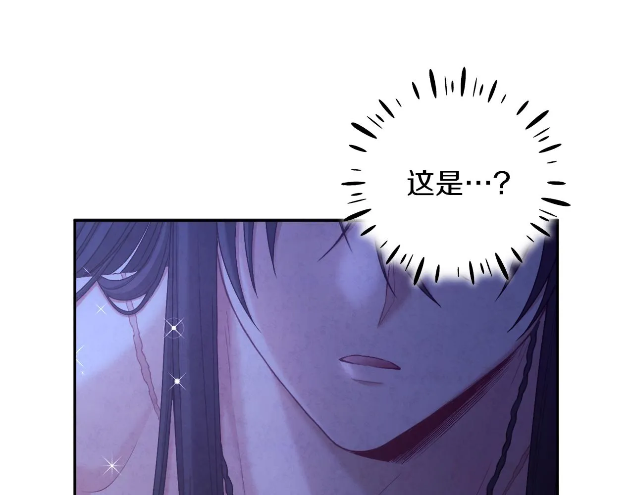 第109话 注定的命运 第24页