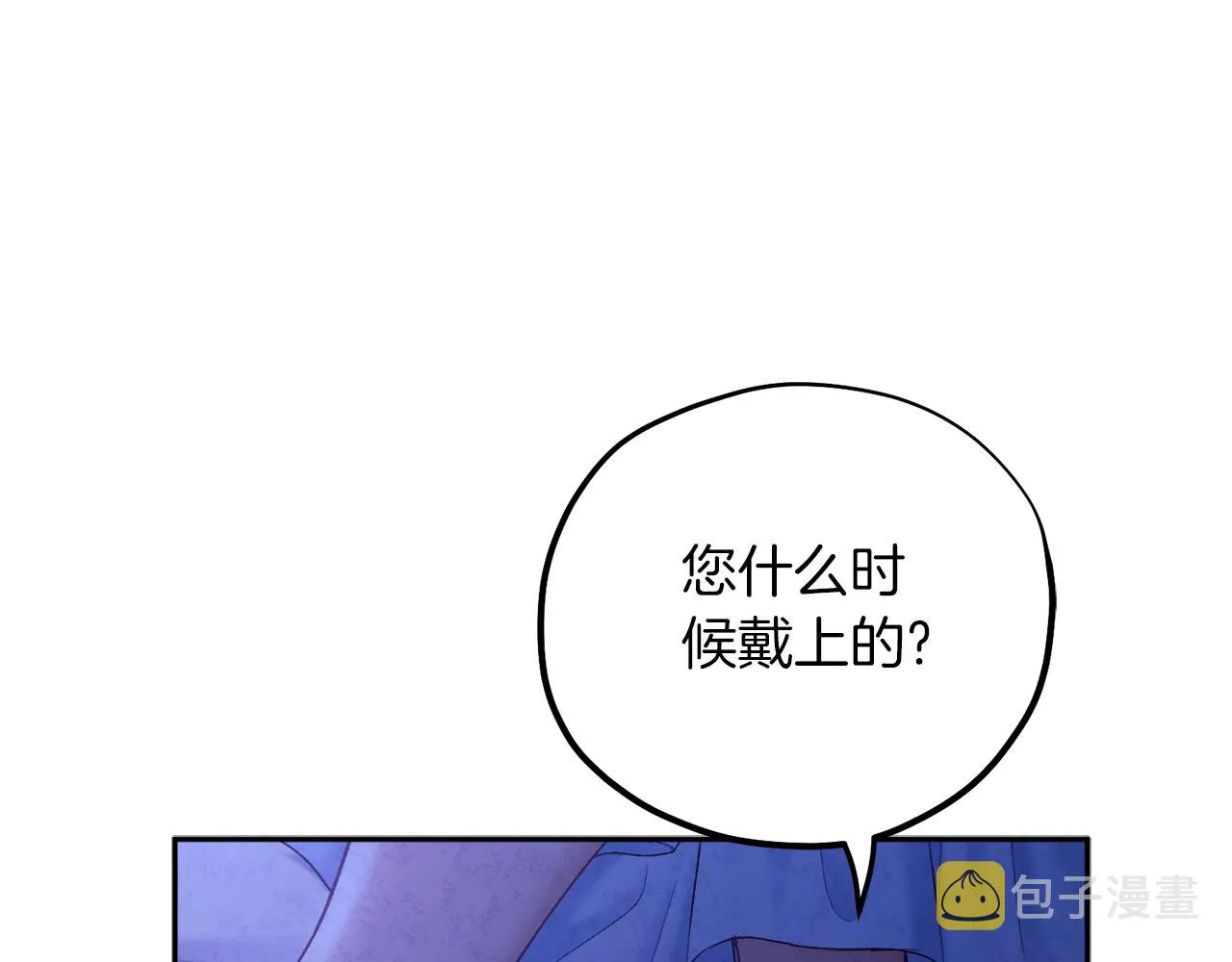第109话 注定的命运 第29页