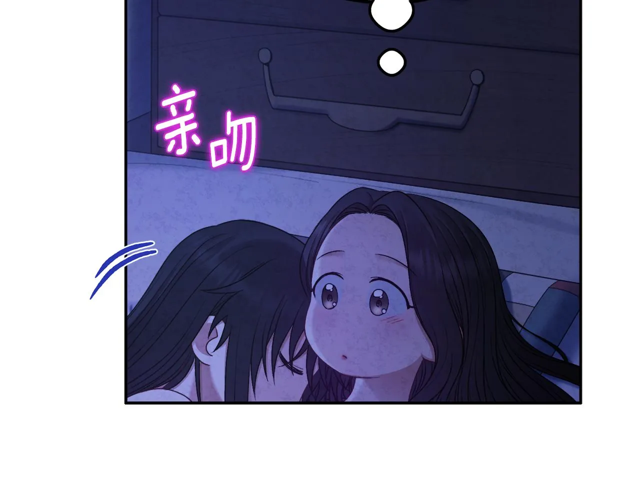 第109话 注定的命运 第43页