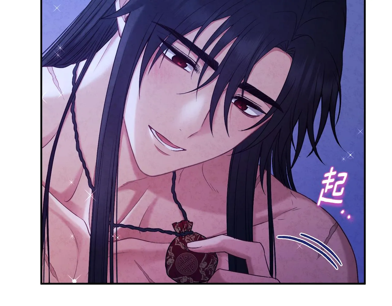 第109话 注定的命运 第45页