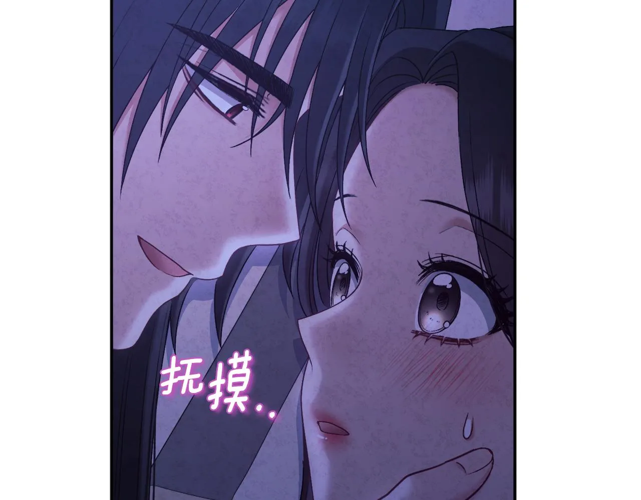 第109话 注定的命运 第51页