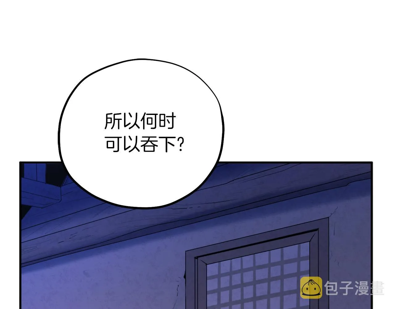 第109话 注定的命运 第65页