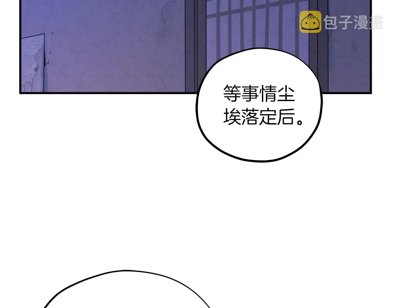 第109话 注定的命运 第66页
