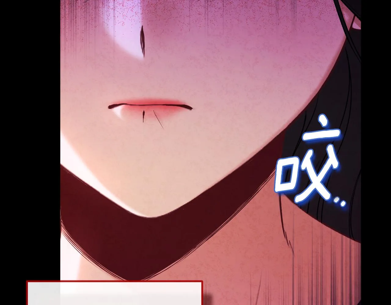 第109话 注定的命运 第76页