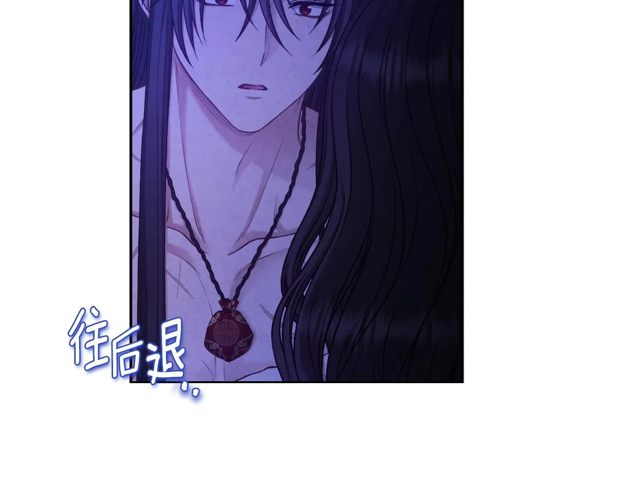 第109话 注定的命运 第87页