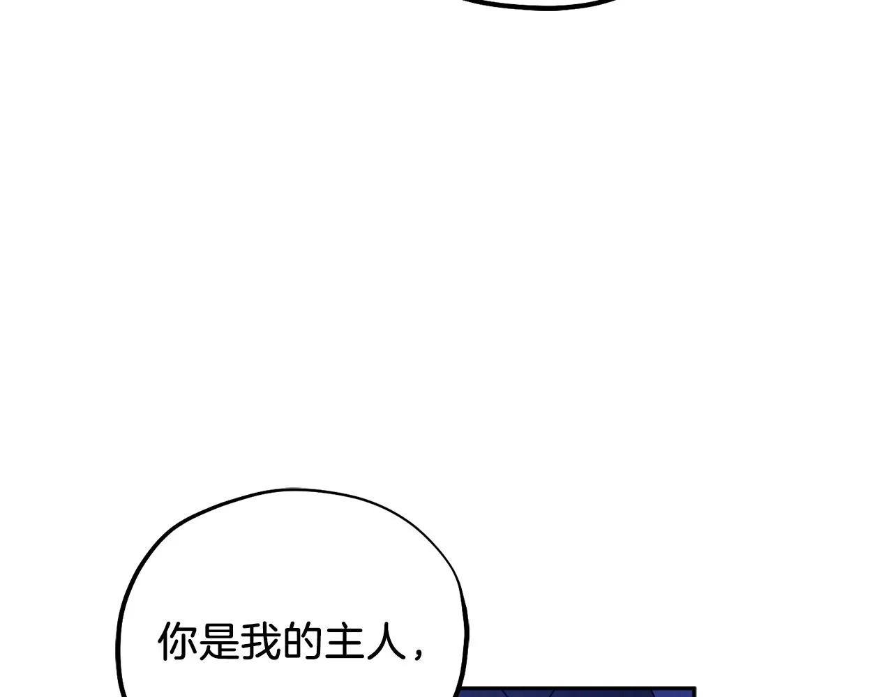 第109话 注定的命运 第91页