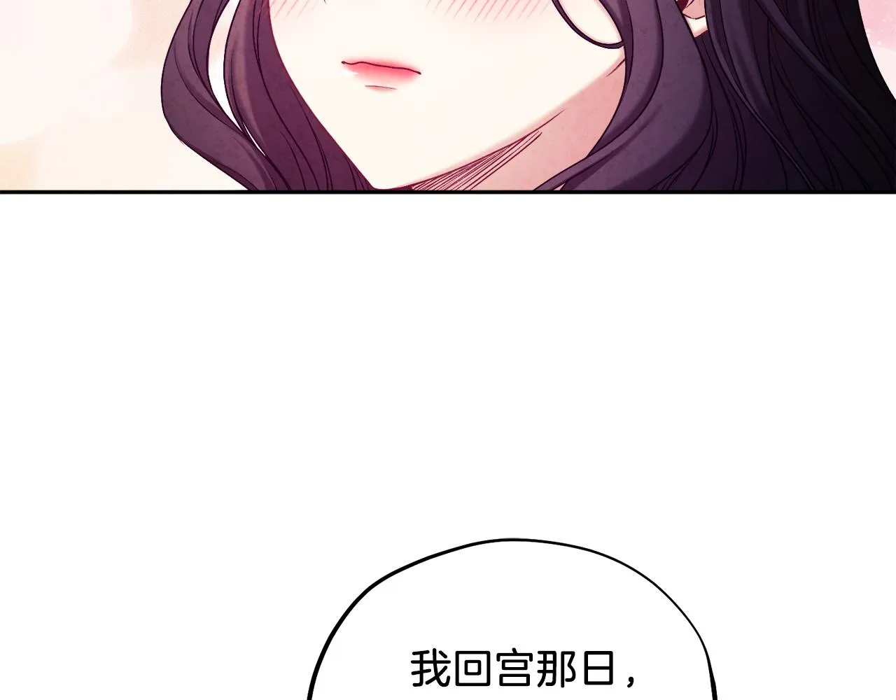 第109话 注定的命运 第95页