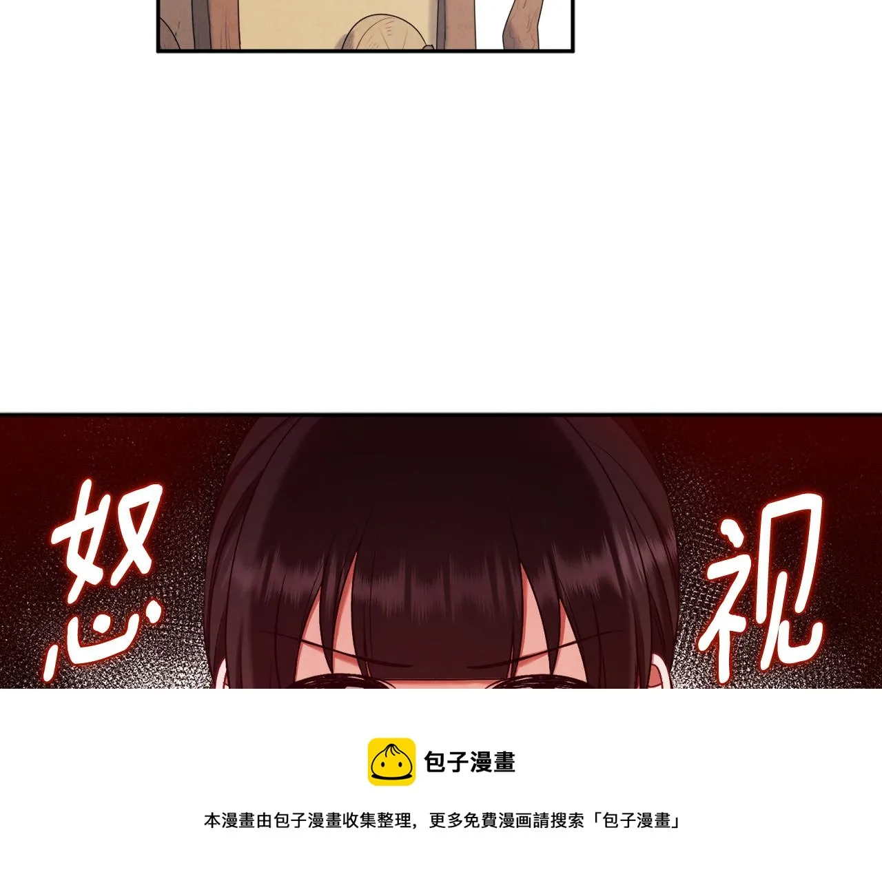 第109话 注定的命运 第100页