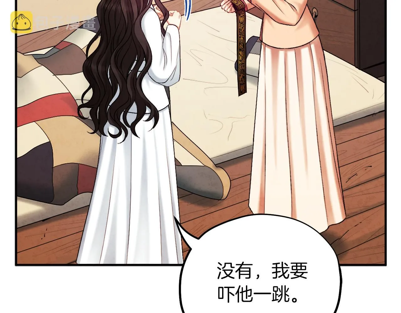 第109话 注定的命运 第118页