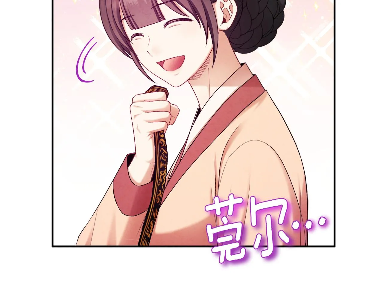 第109话 注定的命运 第129页