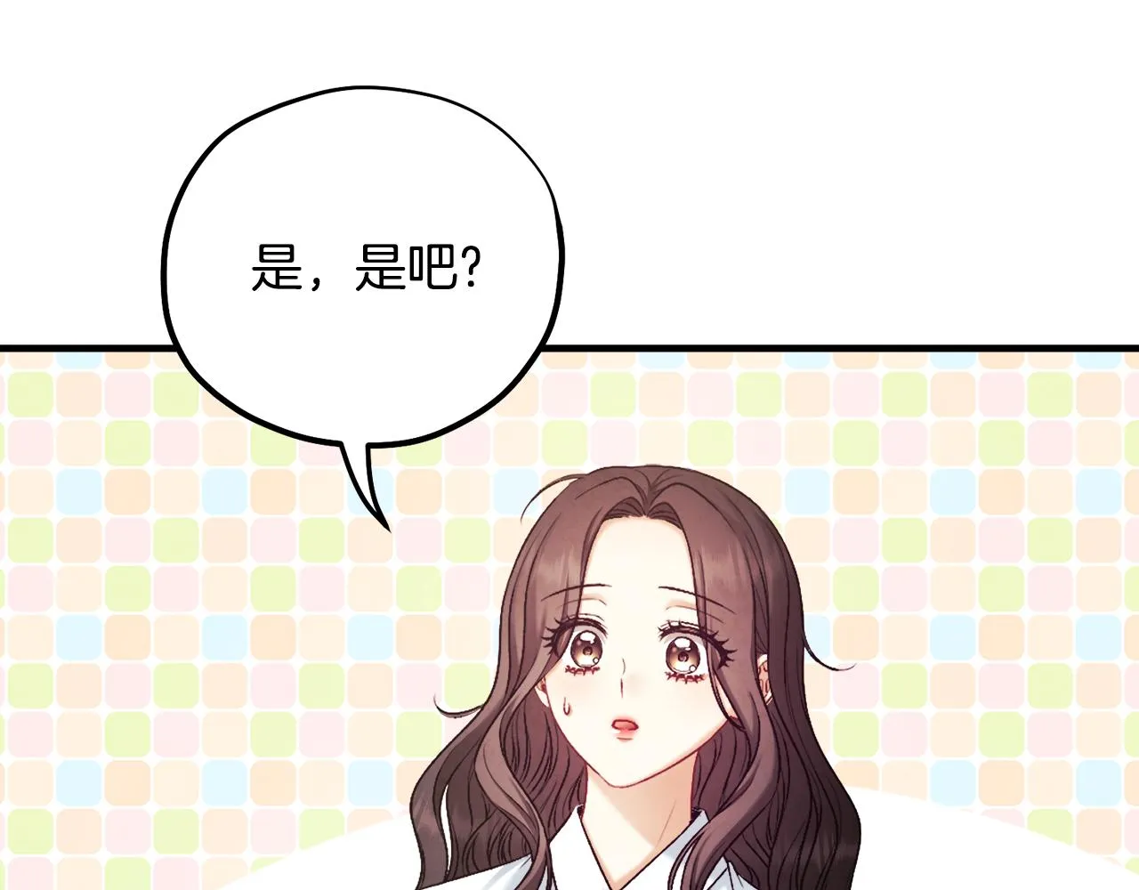 第109话 注定的命运 第130页
