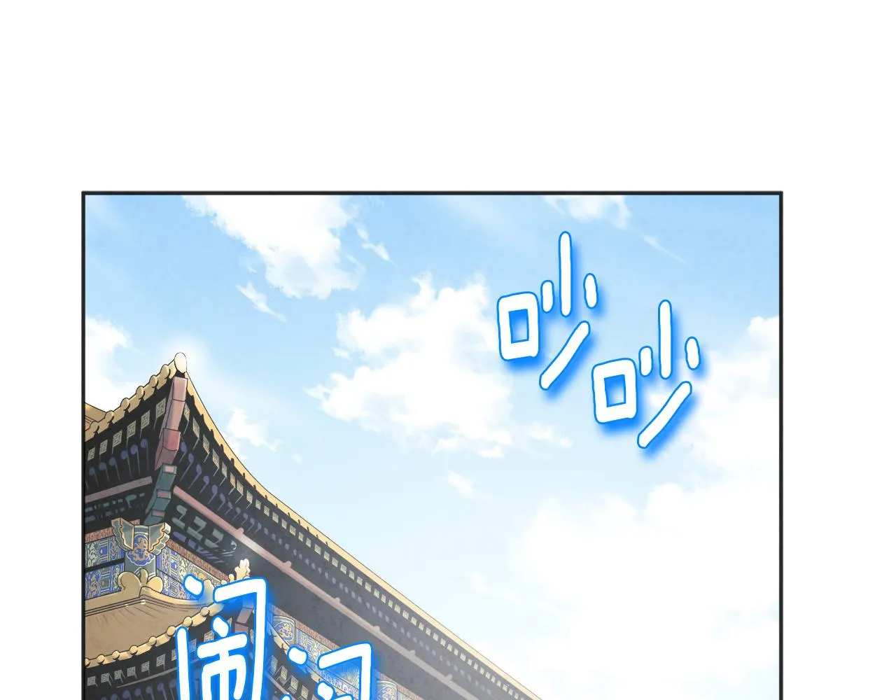 第109话 注定的命运 第135页