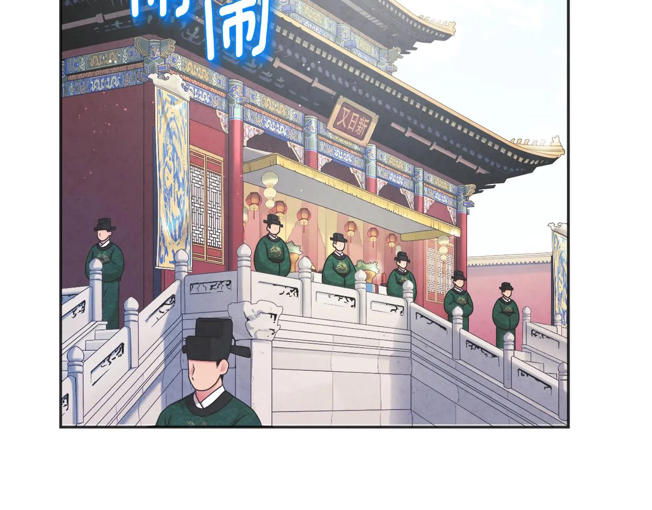 第109话 注定的命运 第136页