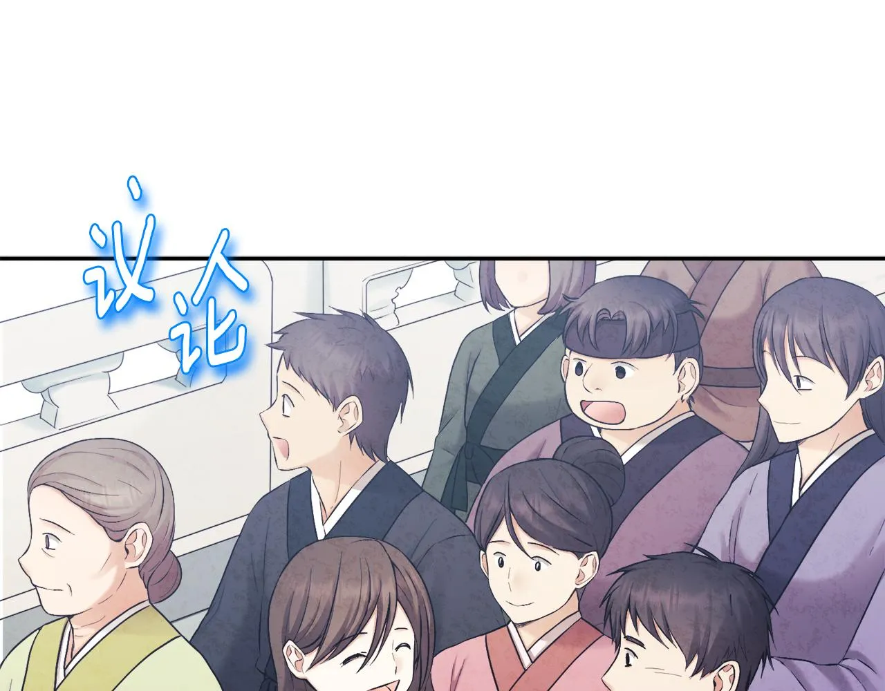 第109话 注定的命运 第137页