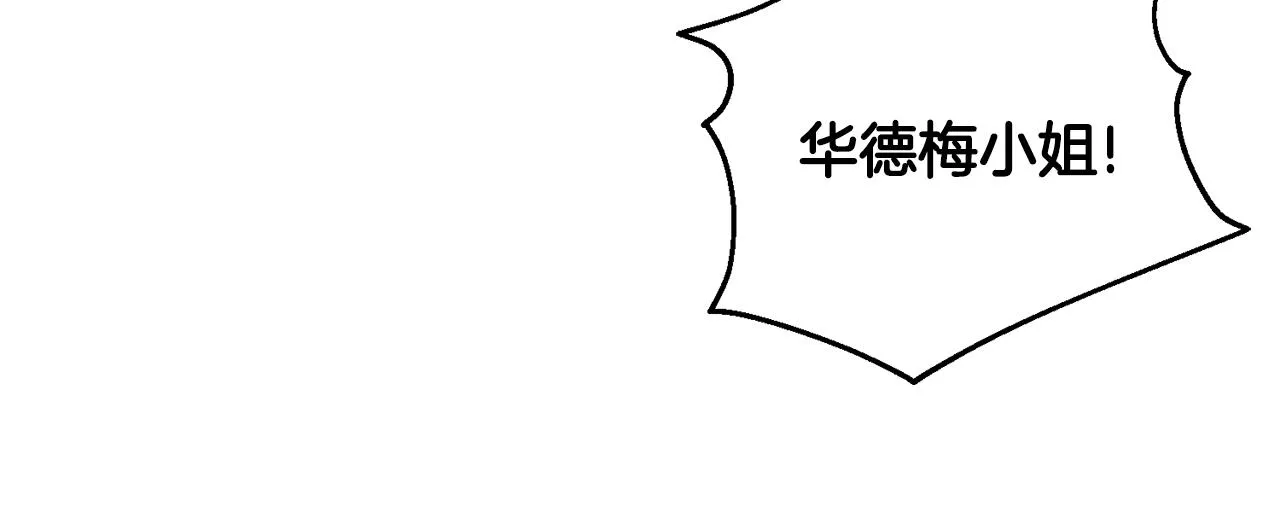 第109话 注定的命运 第140页