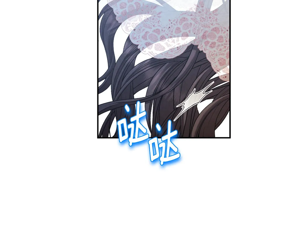第109话 注定的命运 第142页