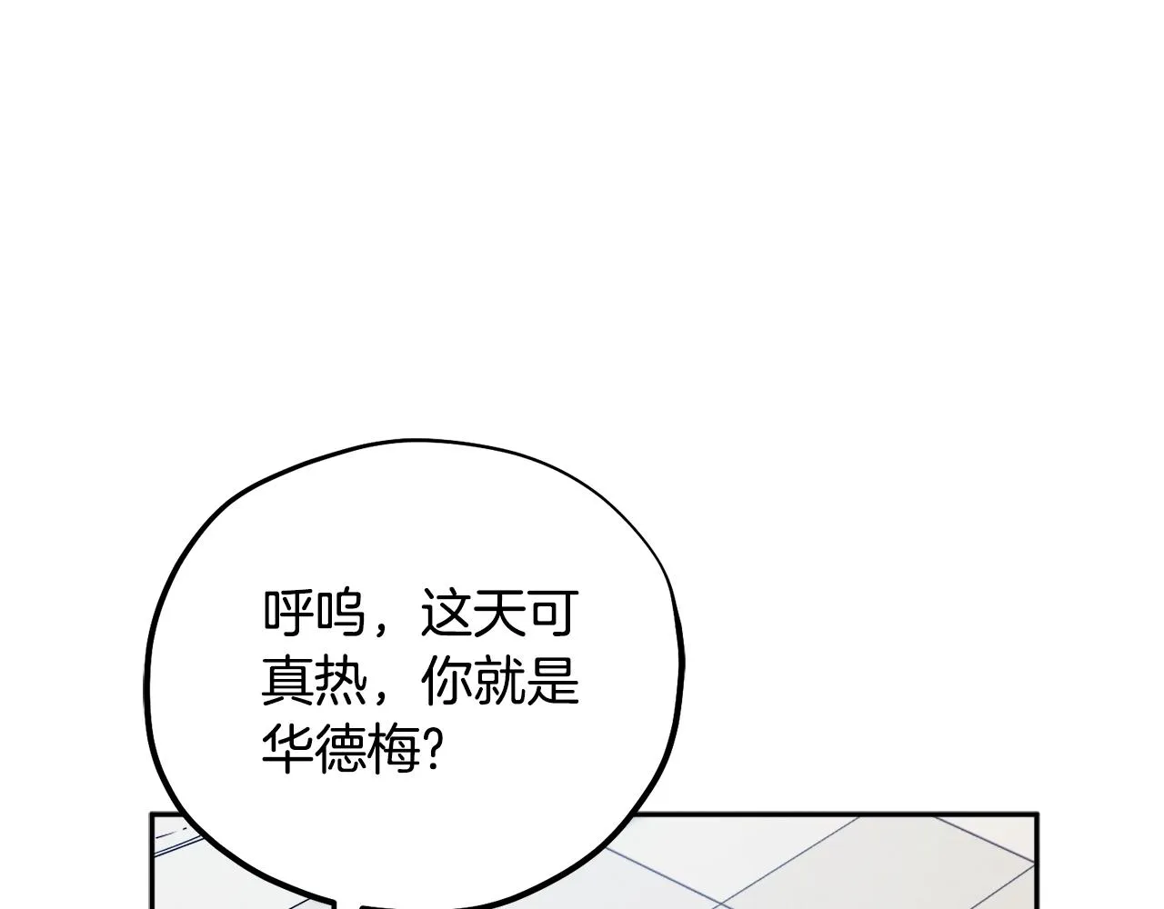 第109话 注定的命运 第145页