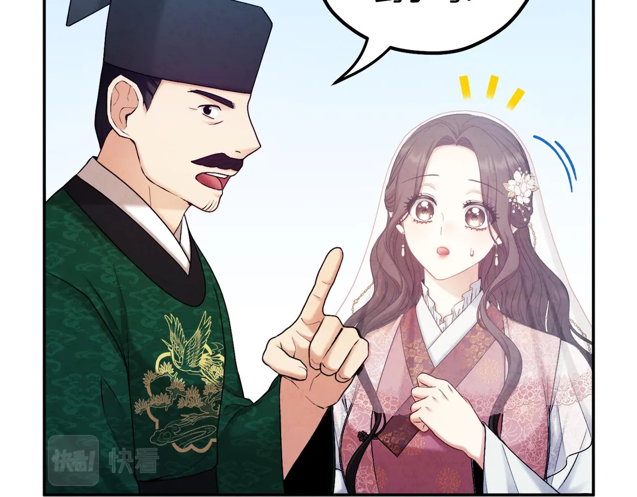 第109话 注定的命运 第149页